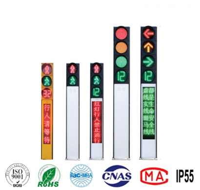 LED一体化人行交通灯红绿灯