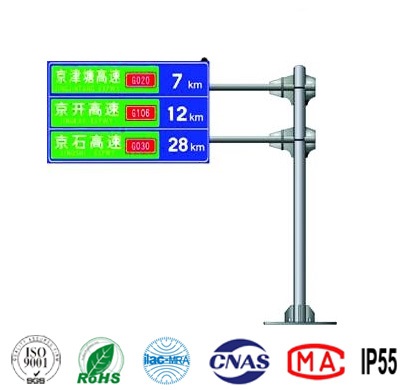 圆锥形标志牌杆件