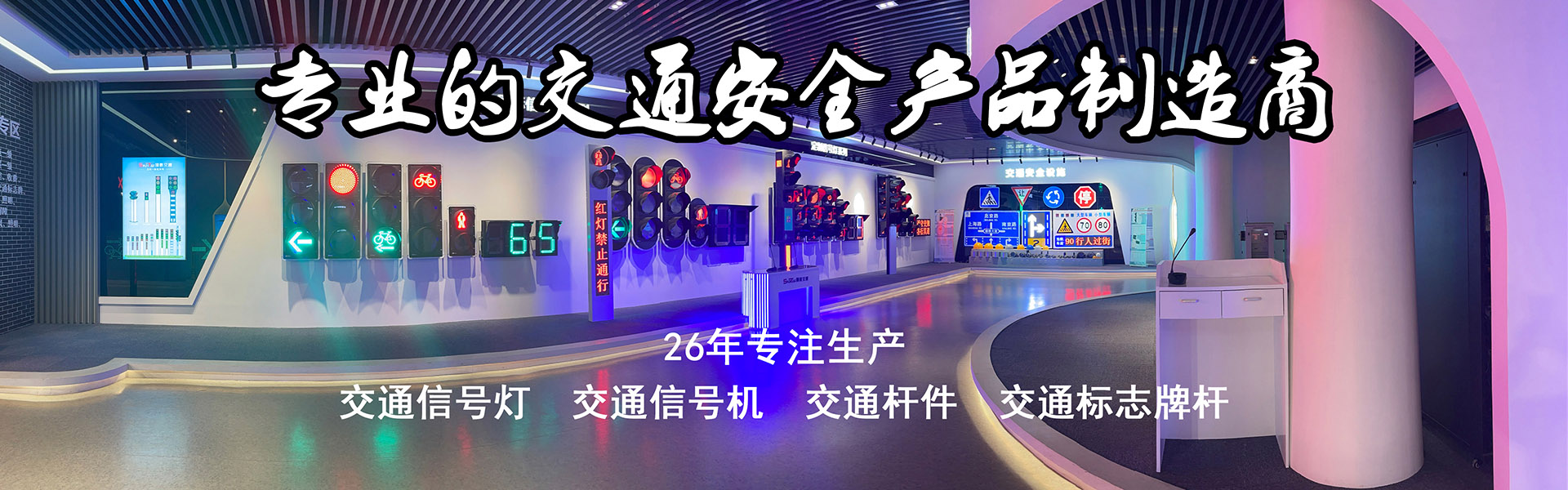 江苏顺泰交通注重产品品质，追求匠工精神